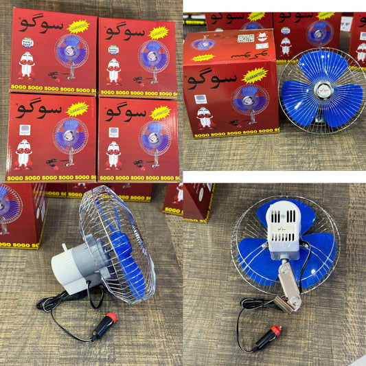 Sogo Car Fan 8" Inches Fan 12V High Speed